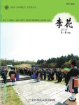 이화269호 by rfo.co.kr - Issuu