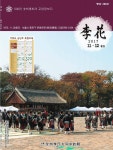 이화266호 by rfo.co.kr - Issuu