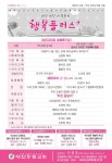 20200816주보 by naver1061 - Issuu 20200816주보