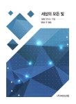 (주)피코산업 by Lighting News - Issuu (주)피코산업