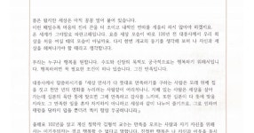 행복의 조건 강남회보 원기106년2월21일 by wongangnam - Issuu 행복의 조건 강남회보 원기106년2월21일