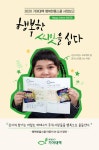 2020행복한홈스쿨 사업보고 by kfhi - Issuu 2020행복한홈스쿨 사업보고