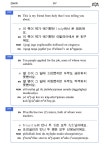 (2hisse) 257-514page; 10✅Campbell.M.Dahye.J-Glossika Korean Complete Fluency Course3-2016 by Nara777 - Issuu (2hisse) 257... 