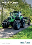 308.9001.6.4-0_7250 TTV-7250 TTV HD_RU by DEUTZ-FAHR - Issuu 308.9001.6.4-0_7250 TTV-7250 TTV HD_RU