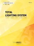 문화전기 전자카달로그 by Lighting News - Issuu 문화전기 전자카달로그