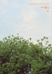  05호 by 협동조합 행복농장 - Issuu  05호 