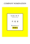 (주)두리산업 지명원 전자카달로그 by Lighting News - Issuu (주)두리산업 지명원 전자카달로그