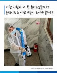 춘천도 이제 육동한을 가질 때가 됐습니다 by chuncheon_ydh - Issuu 춘천도 이제 육동한을 가질 때가 됐습니다