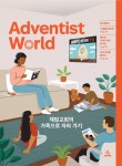 애드밴티스트월드 한글판 2022년 4월호 by 재림교회 - Issuu 애드밴티스트월드 한글판 2022년 4월호