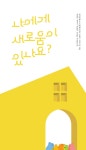 부천문화소식 '문화집' (제196호) Bucheon Culture&ARt Issue by mybcf - Issuu 부천문화소식 '문화집' (제196호) Bucheon Culture... 
