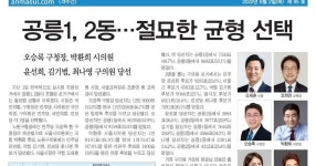마을신문 [안마을신문] 95호 by 마을미디어 - Issuu 마을신문 [안마을신문] 95호