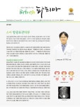 Refresh 파티마 22.05월호 by Fatima Hospital - Issuu Refresh 파티마 22.05월호