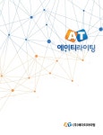 에이티라이팅 by Lighting News - Issuu 에이티라이팅