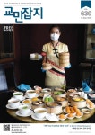 Vol. 639 - 13 September 2022 by kyominthai - Issuu Vol. 639 - 13 September 2022