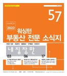 VOL 57 내집장만 / 내집관리 by MyHomeProject - Issuu VOL 57 내집장만 / 내집관리