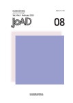 아시아디자인저널 08 by ADCF_DSU - Issuu 아시아디자인저널 08
