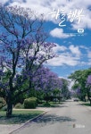 2023년 5,6월 Vol.142 by gcchurch - Issuu 2023년 5,6월 Vol.142