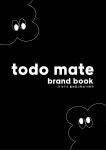 투두메이트(todo mate) 브랜드북 by PRADSOOKMYUNG - Issuu 투두메이트(todo mate) 브랜드북