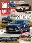 Auto Triti 7 2023 by autotriti - Issuu Auto Triti 7 2023