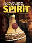 Kosher Spirit Kislev 5771 by kosherspirit - Issuu Kosher Spirit Kislev 5771