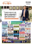 Korean Phila Times Vol 1239 by Korean Phila Times - Issuu Korean Phila Times Vol 1239