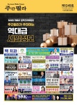 Korean Phila Times Vol 1249 by Korean Phila Times - Issuu Korean Phila Times Vol 1249