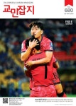 Vol. 680 - 9 April 2024 by kyominthai - Issuu Vol. 680 - 9 April 2024
