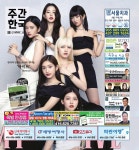 주간한국 캐나다 2024년 5월 17일 (금) by Koreatimes(뉴스 보기) - Issuu 주간한국 캐나다 2024년 5월 17일 (금)