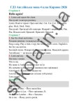h-4-am-ka by sloven - Issuu h-4-am-ka