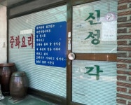 (pics) 오늘의 1일1식 - 축구의시작, 킥오프 (pics) 오늘의 1일1식