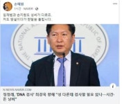 손지창은 자기 가족사 이야기 되는거 엄청 불쾌하게 여길텐데;; - 축구의시작, 킥오프 손지창은 자기 가족사 이야기 되는거 엄청 불쾌하게 여길텐데;;