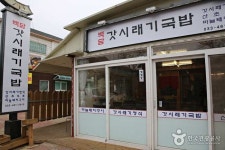 강원도에서 꼭 가봐야 할 섬세｜강원도 렌트카 여행 시 가봐야 할 김서방네닭갈비 및 입암메밀타운. 여기에 인스타 추천 핫플 섬세도 있답니다.... 