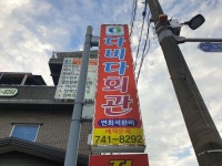 Jeonnam must buy Delicacy｜Jeonnam rent a car for self-driving, carefully select more than 8 must-eat and must-see check-ins... 