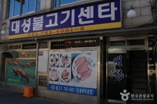 인천에서 꼭 먹어야 할 섬세 | 인스타 인플루언서가 추천하는 인천 먹거리 및 명소, 8개 이상의 여행 꿀팁, 월미도회집, 송도갈매기 등 - KKday... 