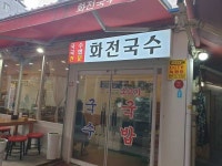 부산에서 꼭 가봐야 할 섬세｜부산 렌트카 여행 시 가봐야 할 발해양꼬치 및 로빈뮤지엄. 여기에 인스타 추천 핫플 섬세도 있답니다. - KKday... 