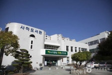 한국 부산 숨은 명소｜부산 인스타 명소 추천, 부산광역시립 사하도서관 및 부산광역시립 부전도서관 등 8개가 넘는 여행 꿀팁 - KKday 한국 부산... 