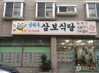 유리네식당, 둠비정원 등 - KKday 제주도에서 꼭 사야 할 섬세｜제주도... 시 꼭 먹어봐야 할 먹거리 및 방문해야 할 섬세, 유리네식당, 둠비정원 등