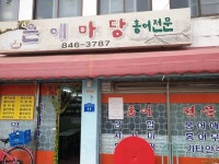 Gyeonggi must buy Delicacy｜Gyeonggi rent a car for self-driving, carefully select more than 8 must-eat and must-see check-ins... 