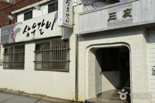 충청남도에서 꼭 먹어야 할 섬세 | 인스타 인플루언서가 추천하는 충청남도 먹거리 및 명소, 8개 이상의 여행 꿀팁, 은행나무집, e-민물장어... 