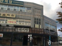 and 무안식당, etc. - KKday Jeonnam must buy Delicacy... Delicacy suitable for online beauty, Hosanjeong and 무안식당, etc.
