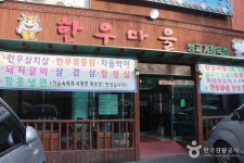 경기도에서 꼭 사야 할 섬세｜경기도 렌트카 여행 시 꼭 먹어봐야 할 먹거리 및 방문해야 할 섬세, 한우마을, CAFE&VINO 등 - KKday 경기도에서... 