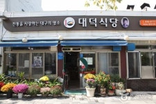 bags, 대덕식당 and 호찐빵만두나라, etc. - KKday Daegu... recommended lazy bags, 대덕식당 and 호찐빵만두나라, etc.