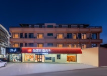Thank Hotel Futailong - KKday Thank Hotel Futailong