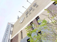 엘리제 부티크 모텔 - KKday 엘리제 부티크 모텔