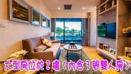 터청 슬로우 리빙 온천 레지던스 - KKday 터청 슬로우 리빙 온천 레지던스