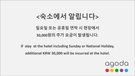 화곡 딘 - KKday 화곡 딘