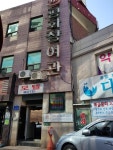 평화장 모텔 - KKday 평화장 모텔