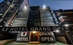 신림 유호텔 - KKday 신림 유호텔