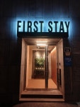 호텔 퍼스트스테이 홍대 - KKday 호텔 퍼스트스테이 홍대