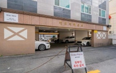 부산 광안리 스테이히어 - KKday 부산 광안리 스테이히어